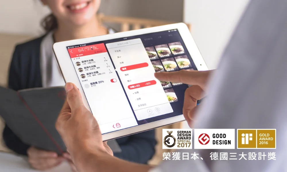 香港傳統的餐廳，老闆一般都有超人的記憶力，能夠記住幾十張枱顧客的點餐，甚至順序地輸入大腦。「手寫單」系統雖然已經加快了效率，但往往錯誤很多，一來廚房不時看不懂前台的手寫字，二來前台樓面在短時間內計算總價往往計算錯誤。
